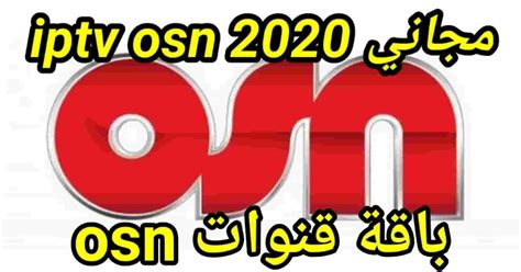 At the Very Top of the program, click MEDIA. . Osn m3u 2022